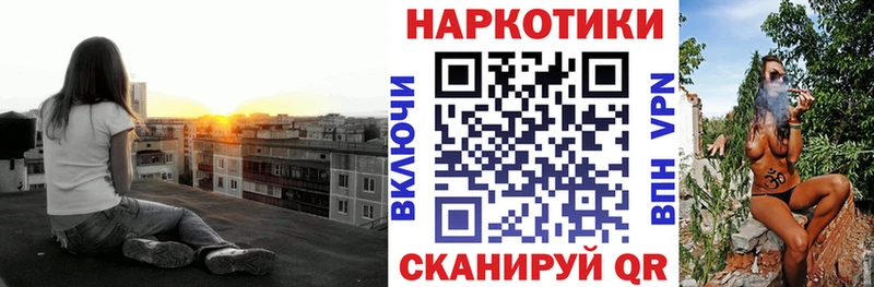 Названия наркотиков Краснодар Гашиш  Бошки Шишки  COCAIN  мега ТОР  МЕФ  СК  Героин 