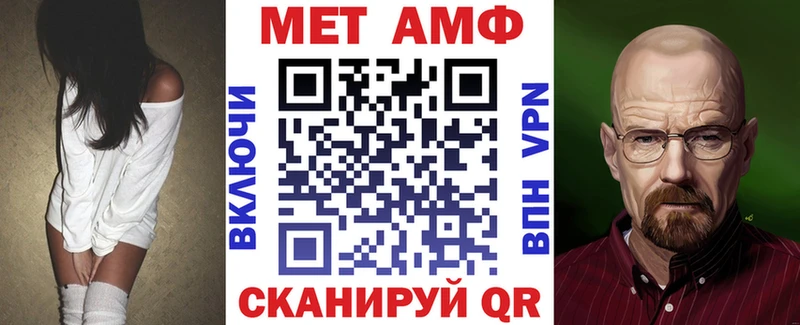 наркота  Краснодар  АМФЕТАМИН Розовый 