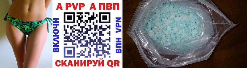 A PVP кристаллы  mega маркетплейс  Краснодар  где продают наркотики 