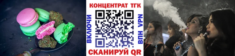 Cannafood марихуана  кракен зеркало  Краснодар 