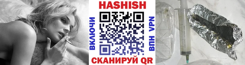 наркошоп  OMG tor  ГАШИШ ice o lator  Краснодар 