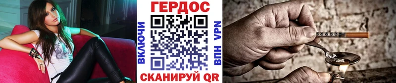 наркошоп  Краснодар  ГЕРОИН гречка 