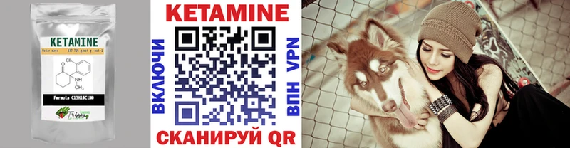 как найти закладки  Краснодар  Кетамин VHQ 