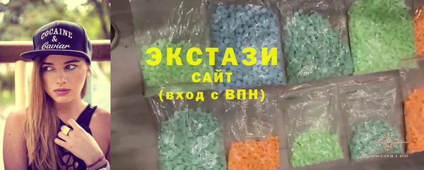дистиллят марихуана Новодвинск
