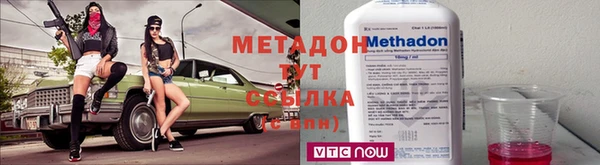 меф VHQ Алексеевка