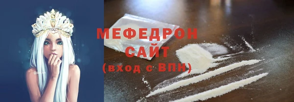 стафф Новозыбков