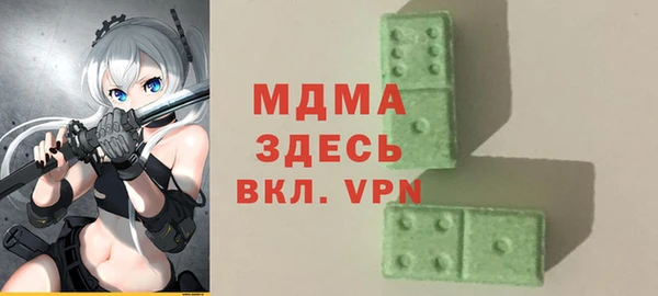 меф VHQ Алексеевка