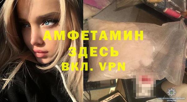 меф VHQ Алексеевка