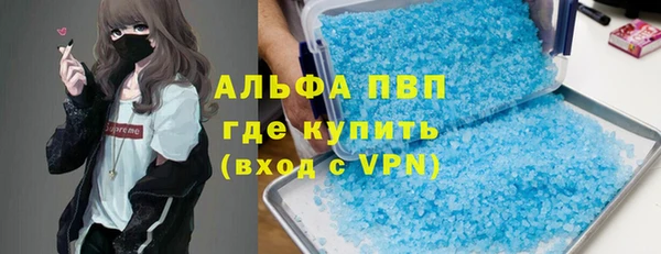 меф VHQ Алексеевка