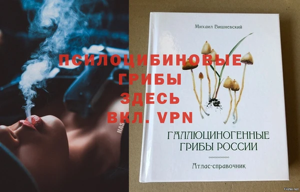 меф VHQ Алексеевка