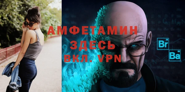 стафф Новозыбков