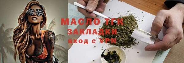 дистиллят марихуана Новодвинск
