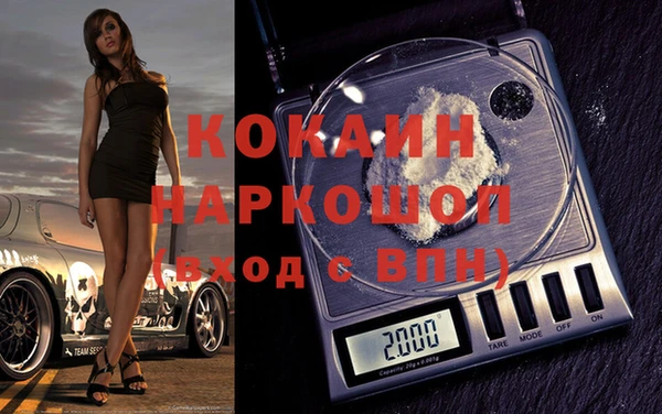 дистиллят марихуана Новодвинск