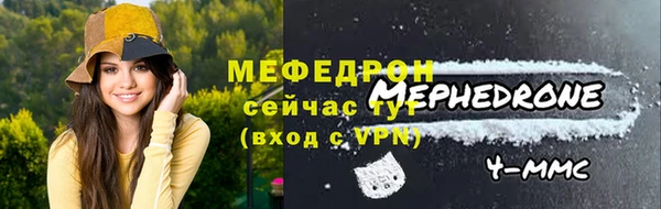 mdpv Новокубанск