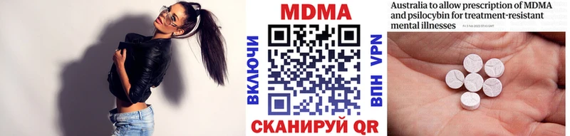 МДМА кристаллы  Краснодар 