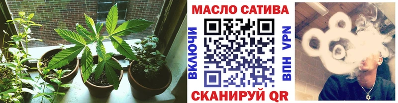 купить наркотики сайты  мега tor  ТГК гашишное масло  Краснодар 