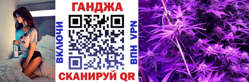 Бошки Шишки SATIVA & INDICA  площадка официальный сайт  Краснодар  хочу  